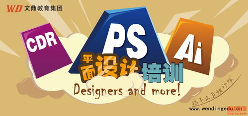 平面设计在惠州惠阳酷易搜平台的应用与前景