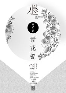 临摹艺术 平面设计进阶的必经之路